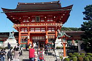 Fushimi Inari taisha Gehaiden