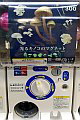 Osaka Gachapon-Automat