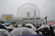 Osaka Tempozan Great Ferris Weel
